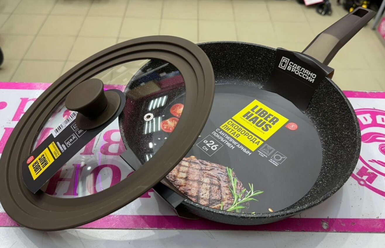 Сковорода LiberHouse 26 см + крышка