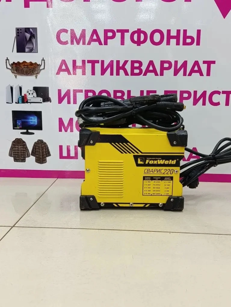 Сварочный аппарат FoxWeld СВАРИС 220