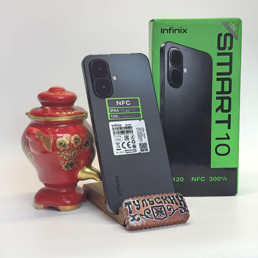 Мобильный телефон Infinix Smart 10 8(4+4)\128