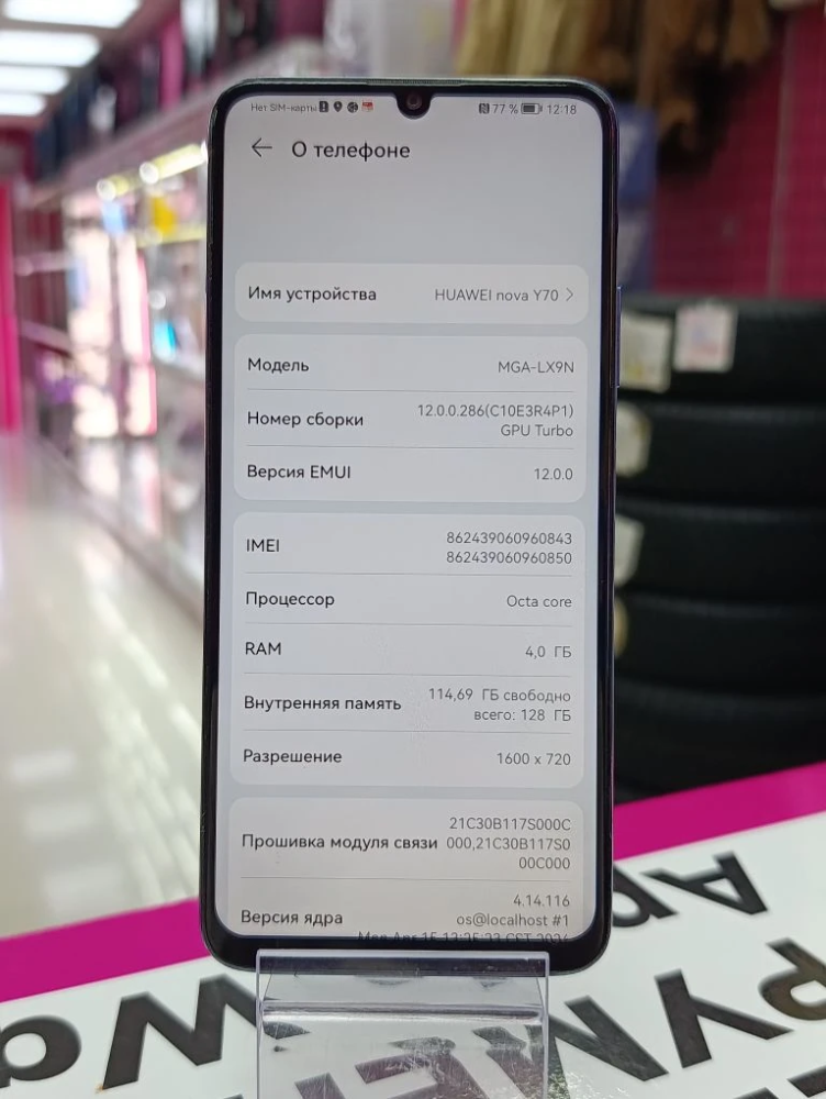 Смартфон Huawei Y70 ,4/128GB