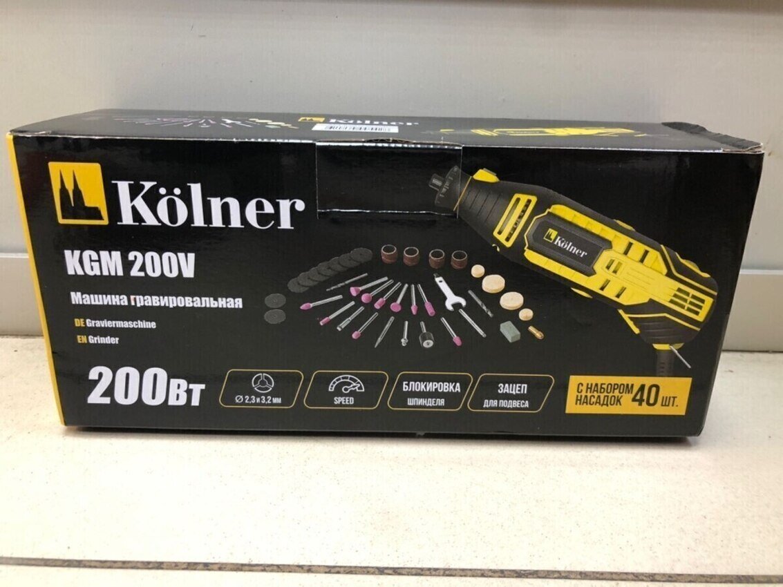 Машина Гравивовальная kolner