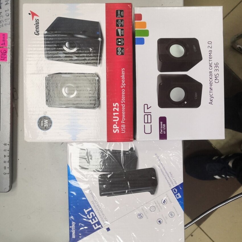 Акустика 2,0 smartbuy