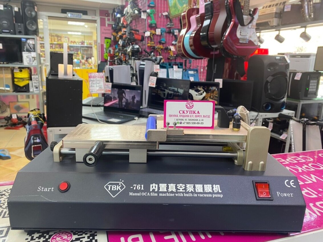 Ламинатор для Телефонов TBK-761