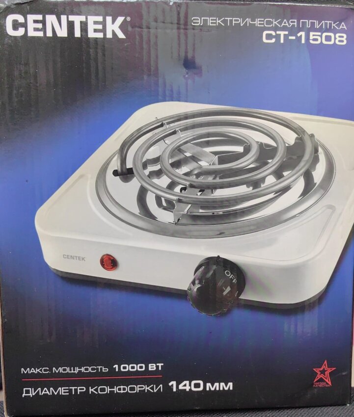 Электрическая плитка Centek CT-1508