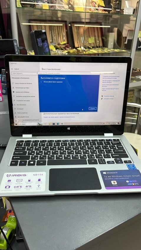 Ноутбук Irbis NB154