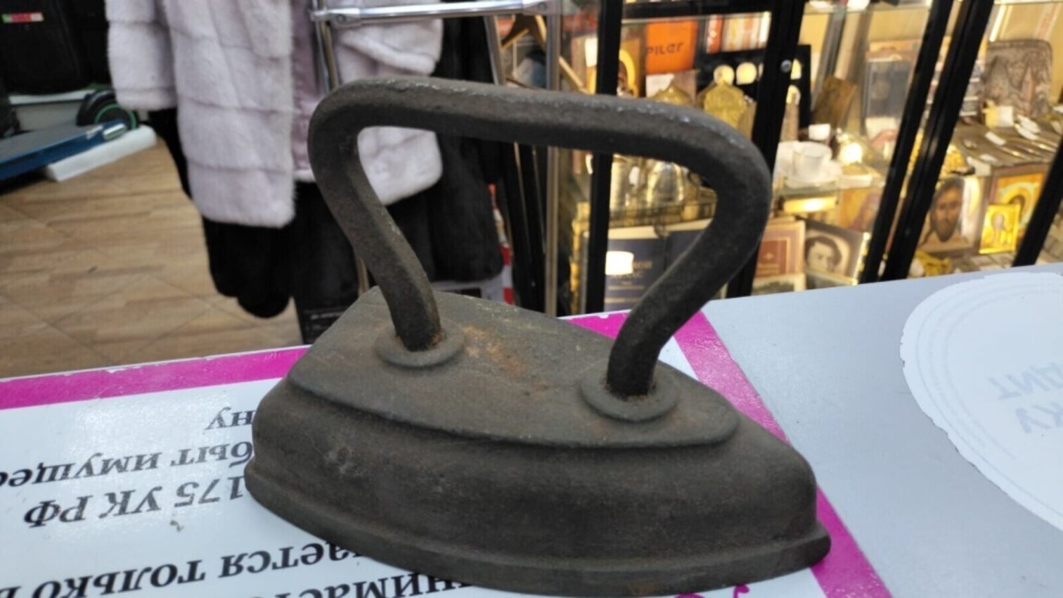 Утюг старинный