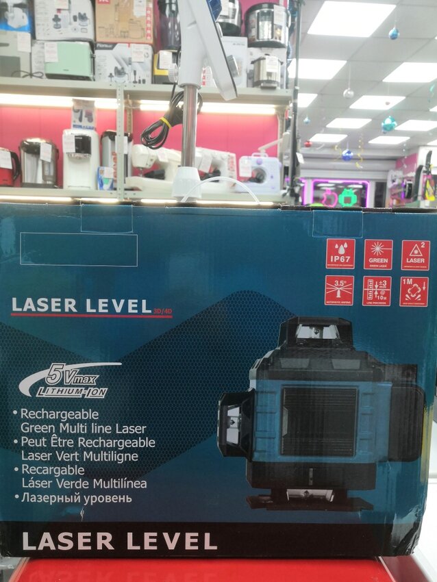 Лазерный уровень