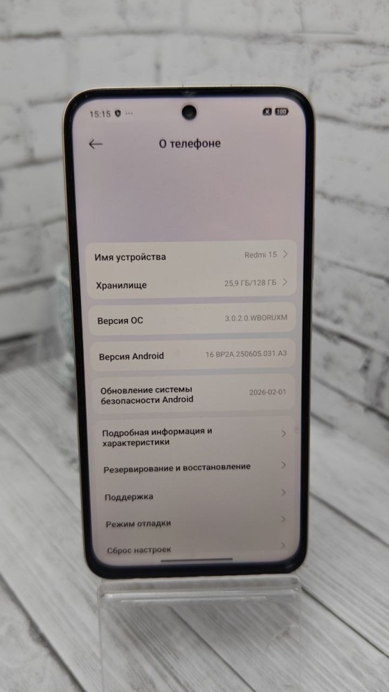Смартфон Xiaomi Redmi 15 6/128