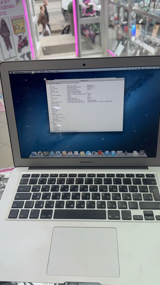 Ноутбук Macbook Air i5/4/512