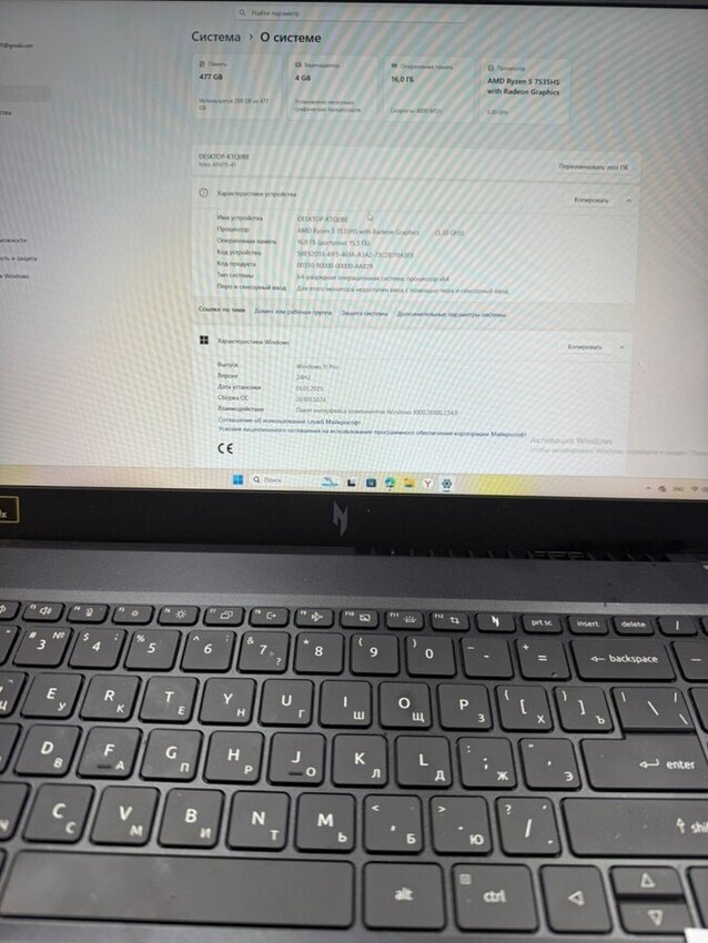 Ноутбук Acer Ryzen 5 7535HS /16/480ssd RTX 2050
