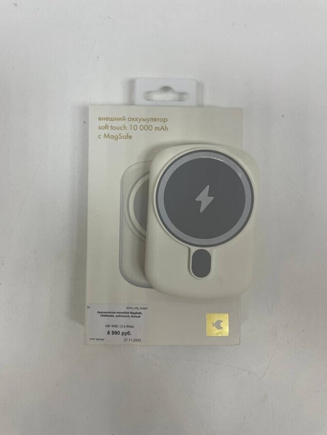 Powerbank  c MagSafe 5000mah