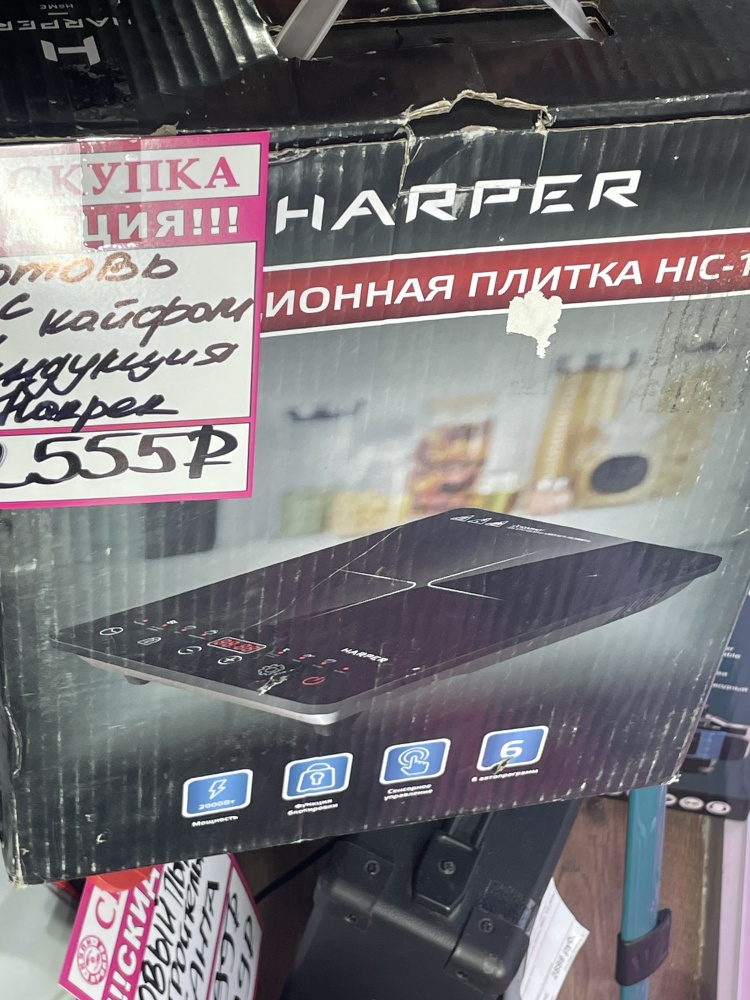 Индукционная плитка HARPER HIC-101