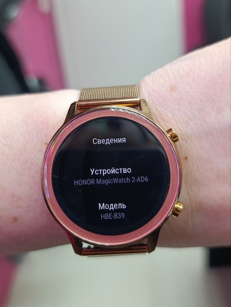 Смарт-часы HONOR  MagicWatch 2-AD6