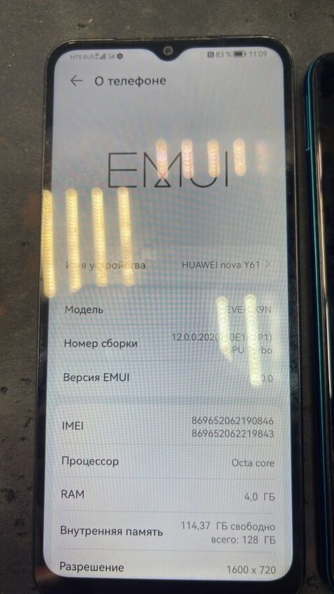 Ноутбук Lenovo 4*2.8/8/128