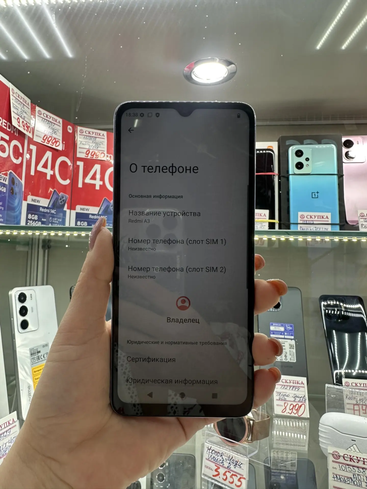Смартфон Xiaomi Redmi A3,4\128 GB