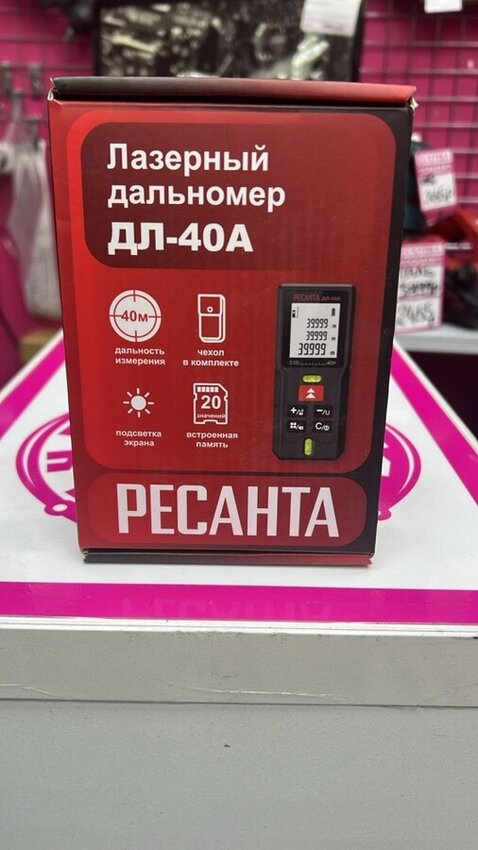 Лазерный Дальномер ДЛ-40А