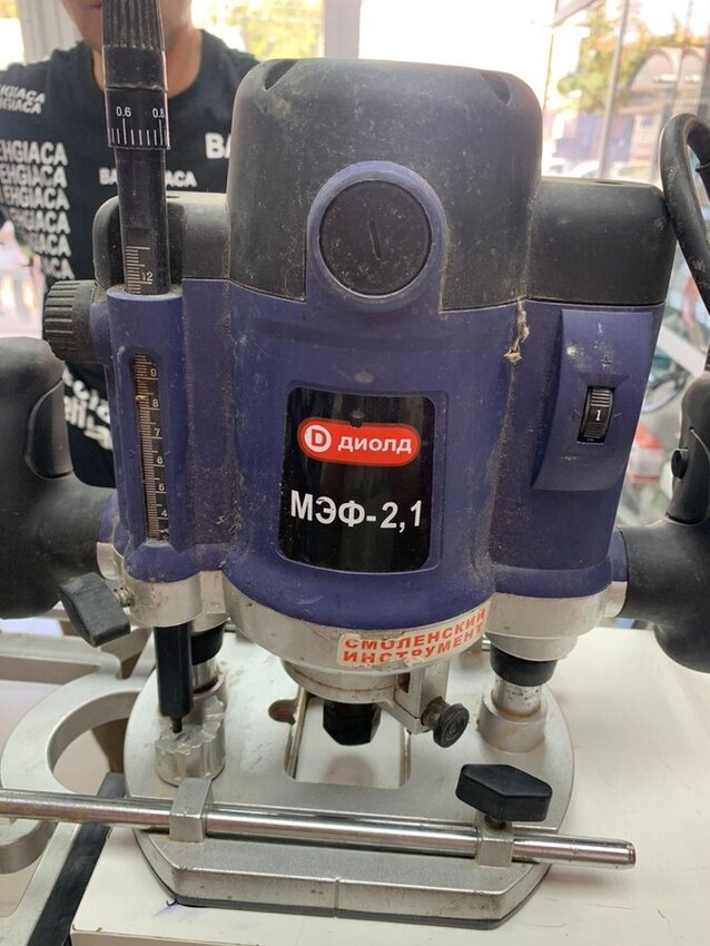 Фрезер Диолд 2,1