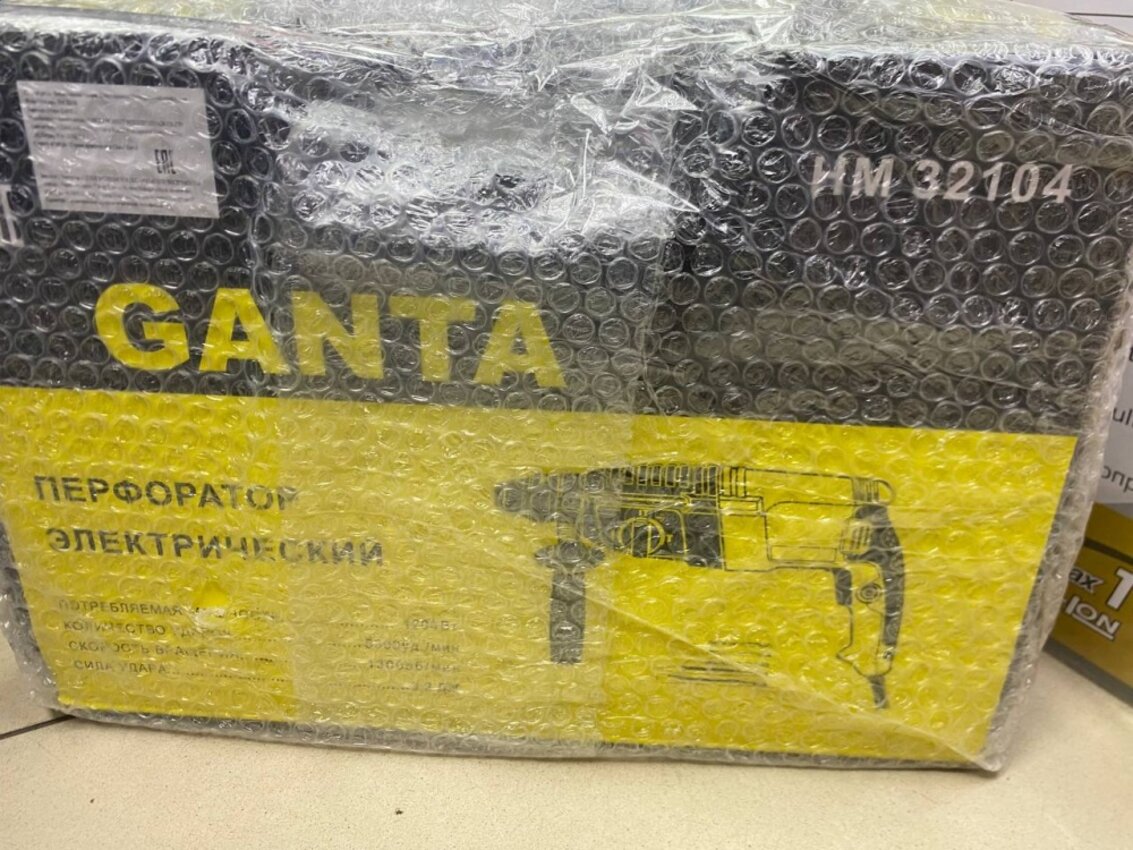 Перфоратор Ganta