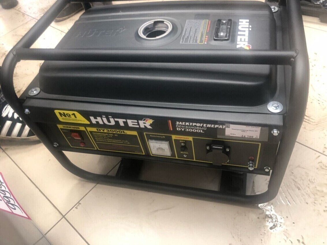 Генератор HUNTER dy3000L