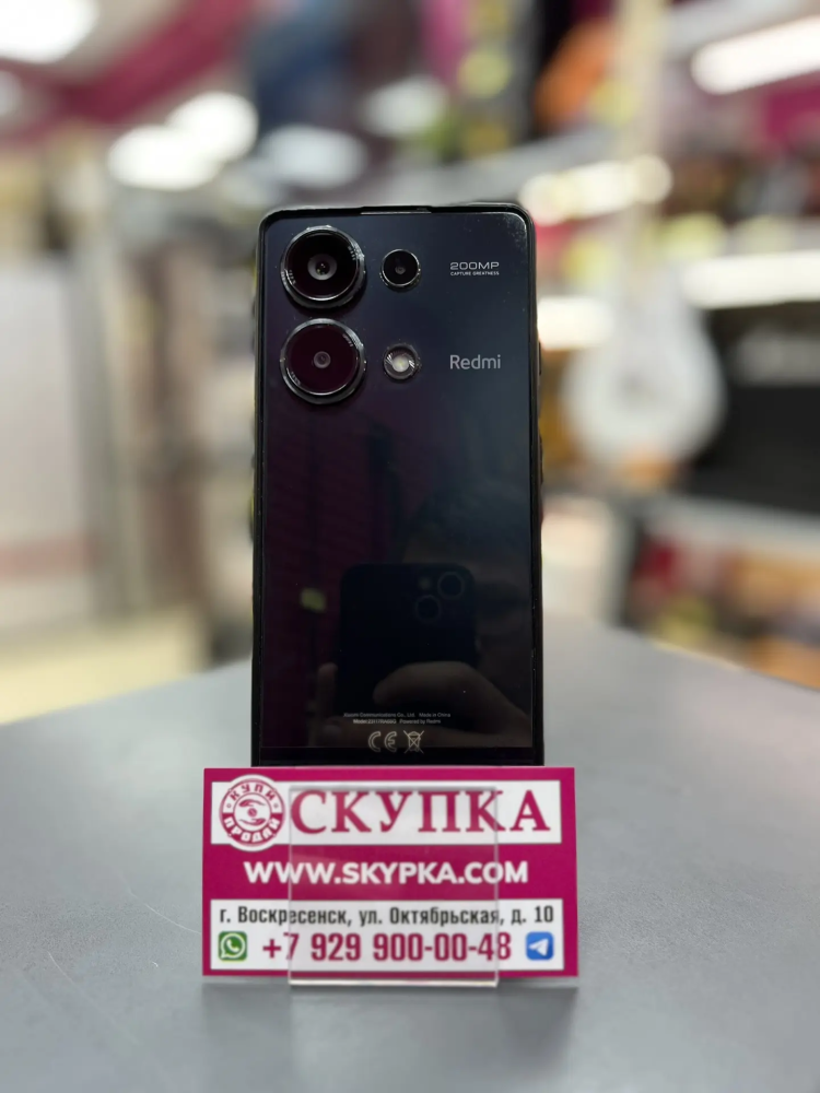 Смартфон Xiaomi Redmi note 13 PRO 8/256