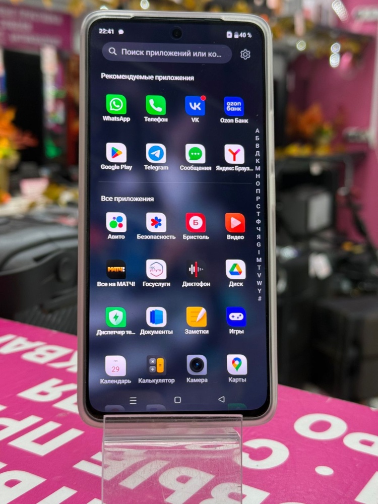 Смартфон Realme 14 5g 8/256