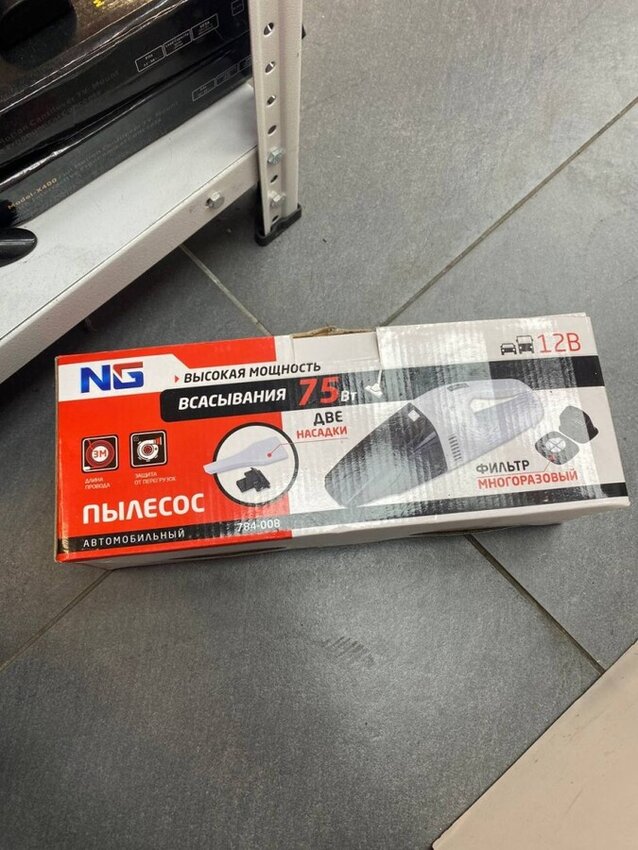 Автопылесос NG 784-008