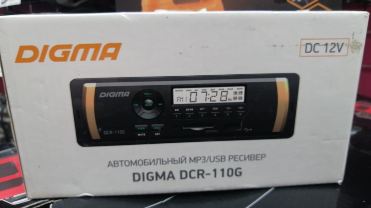 Автомагнитола Digma