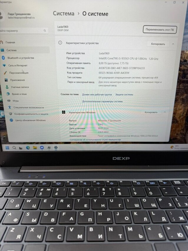 Ноутбук Dexp i5-1035G1/8/256ssd