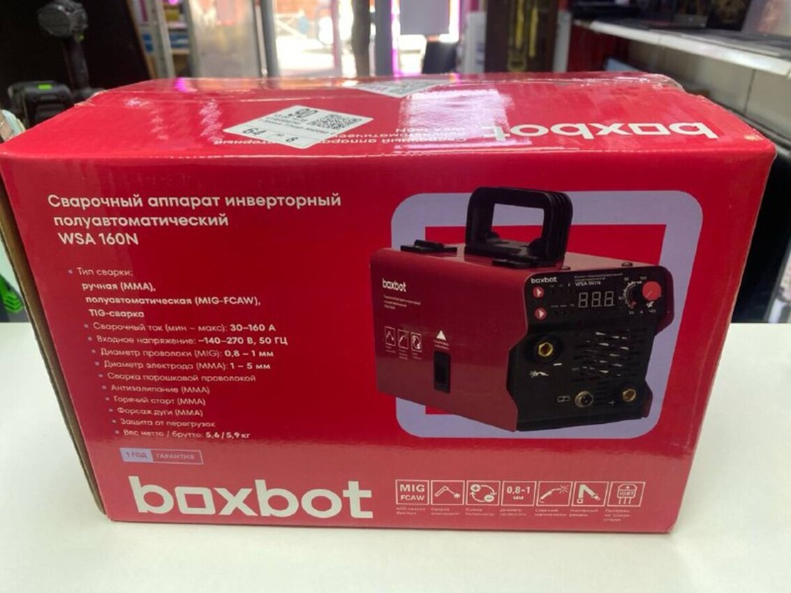 Сварочный аппарат BoxBot wsa 160n