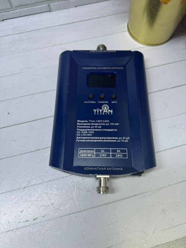 Антенна Сотового сигнала