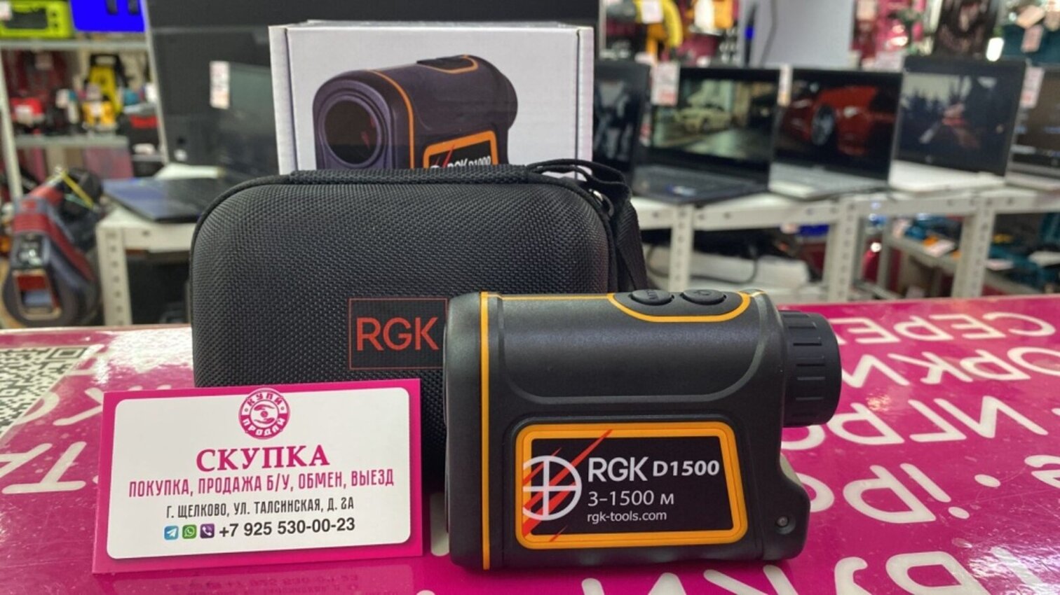 Дальномер RGK D1500