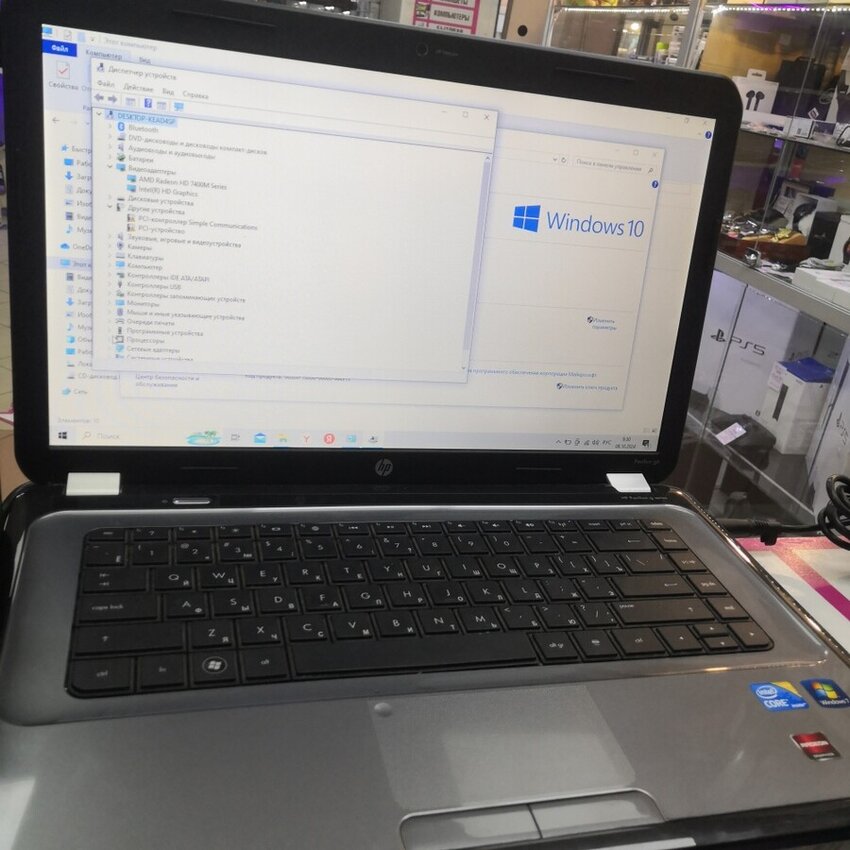 Ноутбук HP i5/4/320/2gb