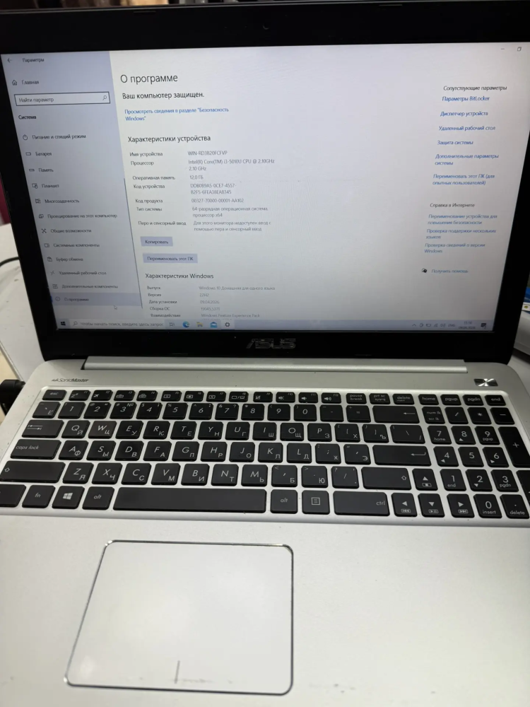 Ноутбук ASUS I3-5010U/12/240ssd/GT940m