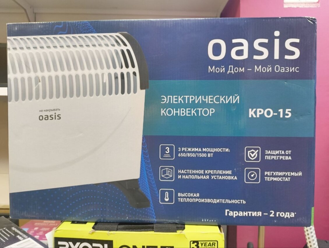 Обогреватель Oasis KPO-15