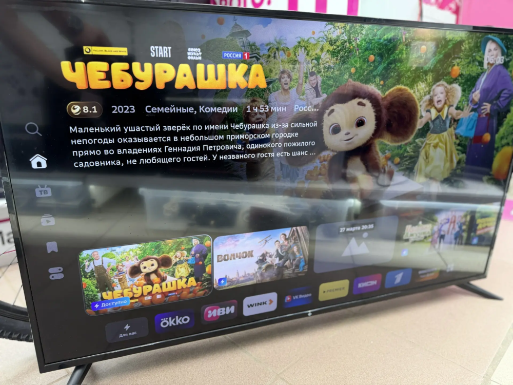 Телевизор Dexp 50 smart TV