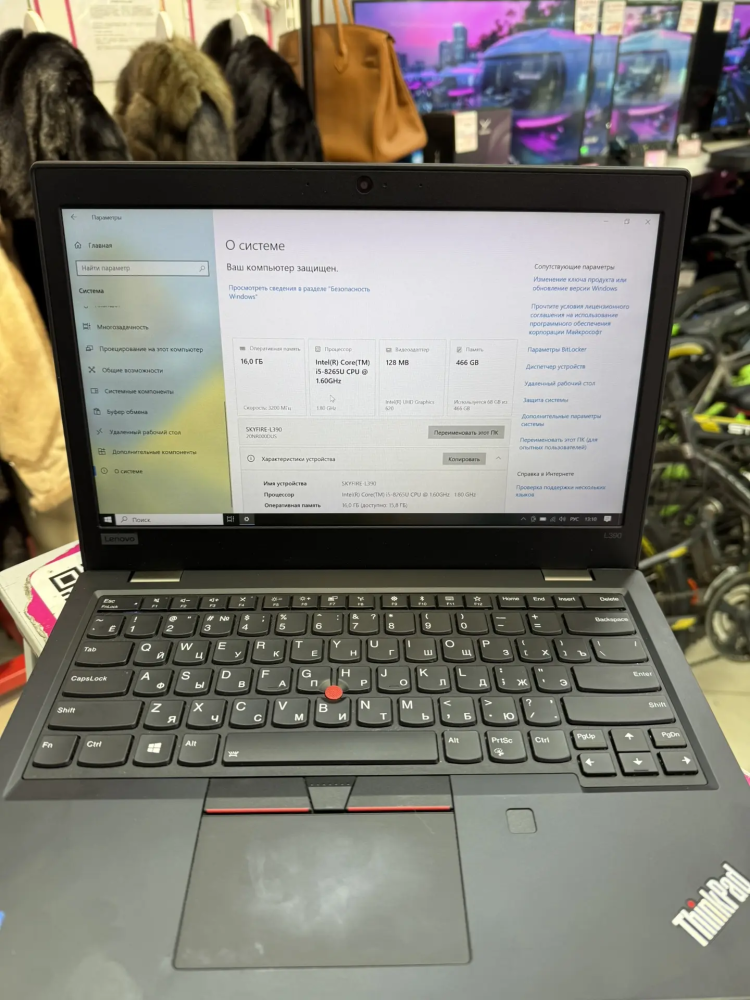 Ноутбук Lenovo I5-8265U/16/500ssd