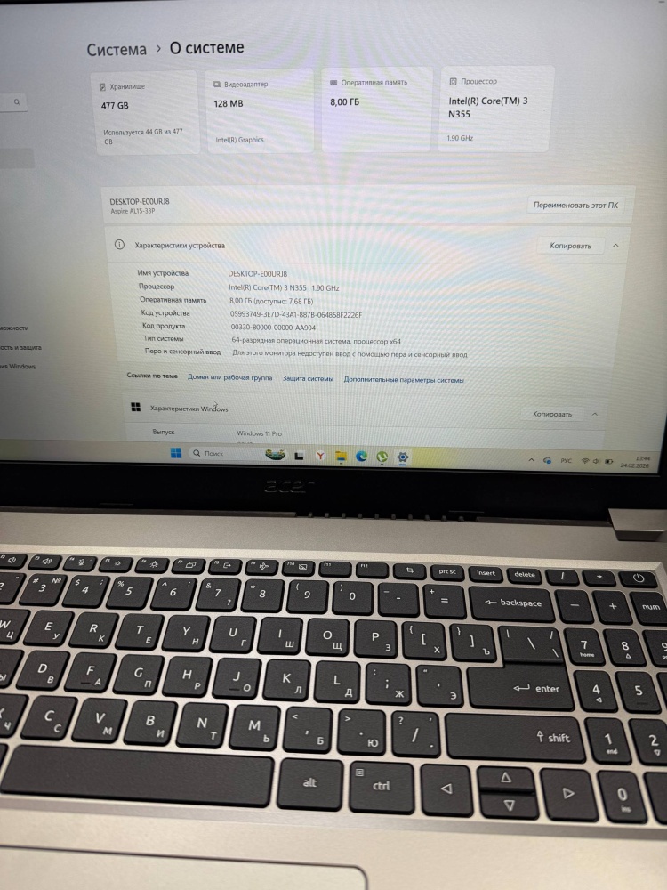 Ноутбук Acer Acer Intel 3 n355/8/500ssd