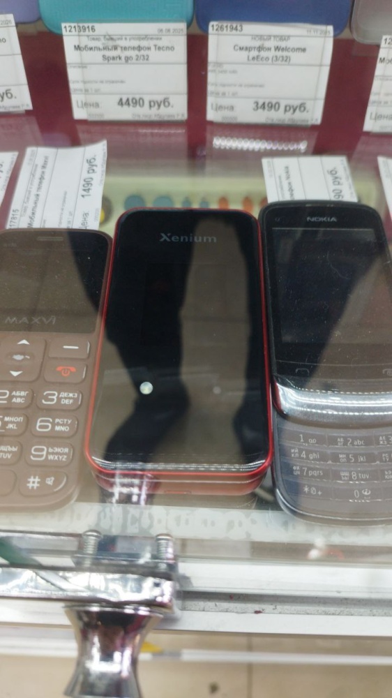 Мобильный телефон Philips