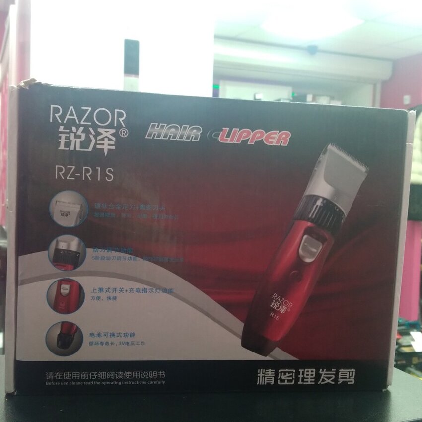 Машинка для стрижки razor rz-r1s